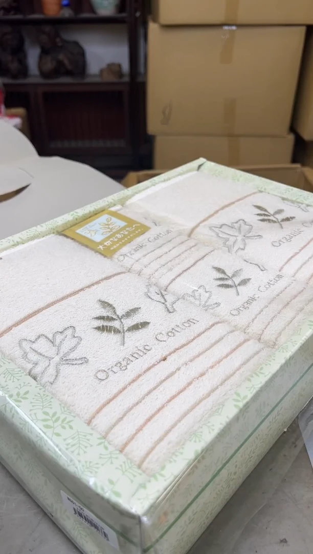 瓷片2117聚宝缘海陶精选