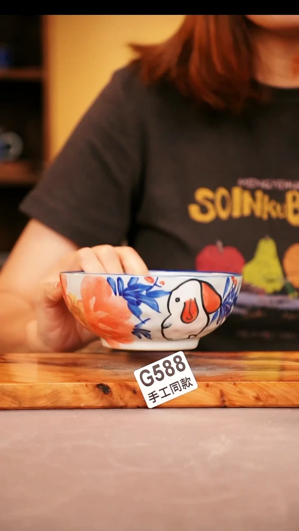 其他G588陶然集器瓷器