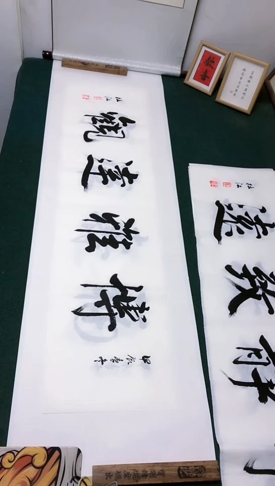 【闪购商品】书法杜江老师行书作品