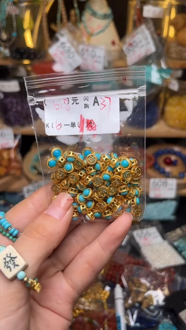 未镶嵌琥珀珠宝奇石A37