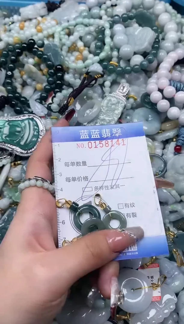 【闪购商品】翡翠颈饰未镶嵌闪购0158141多样性发其一