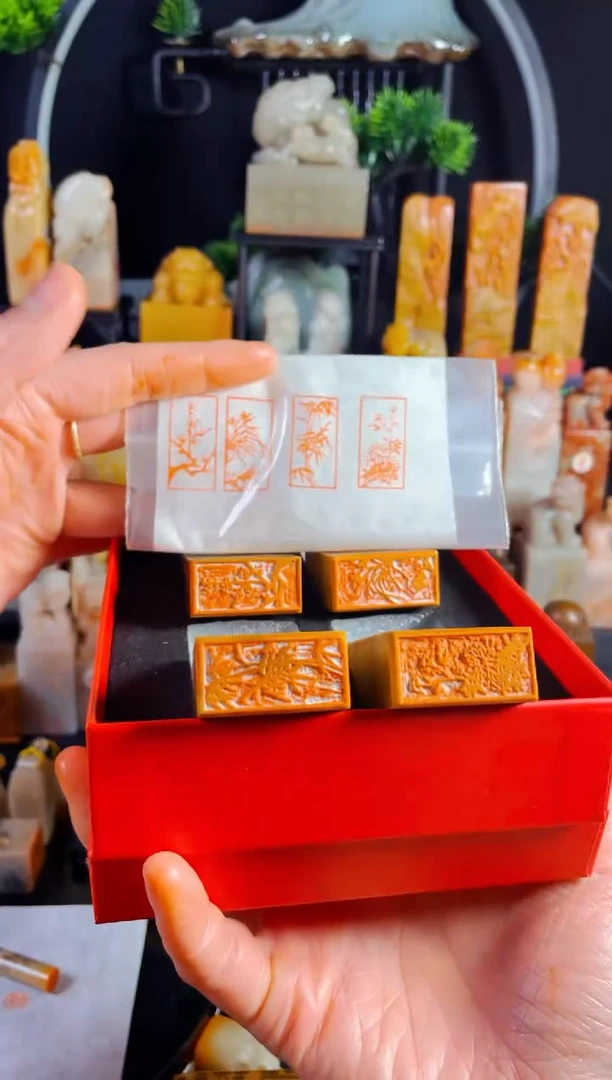 【闪购商品】老挝石印石手工篆刻《梅兰竹菊》1.5*3木纹一套