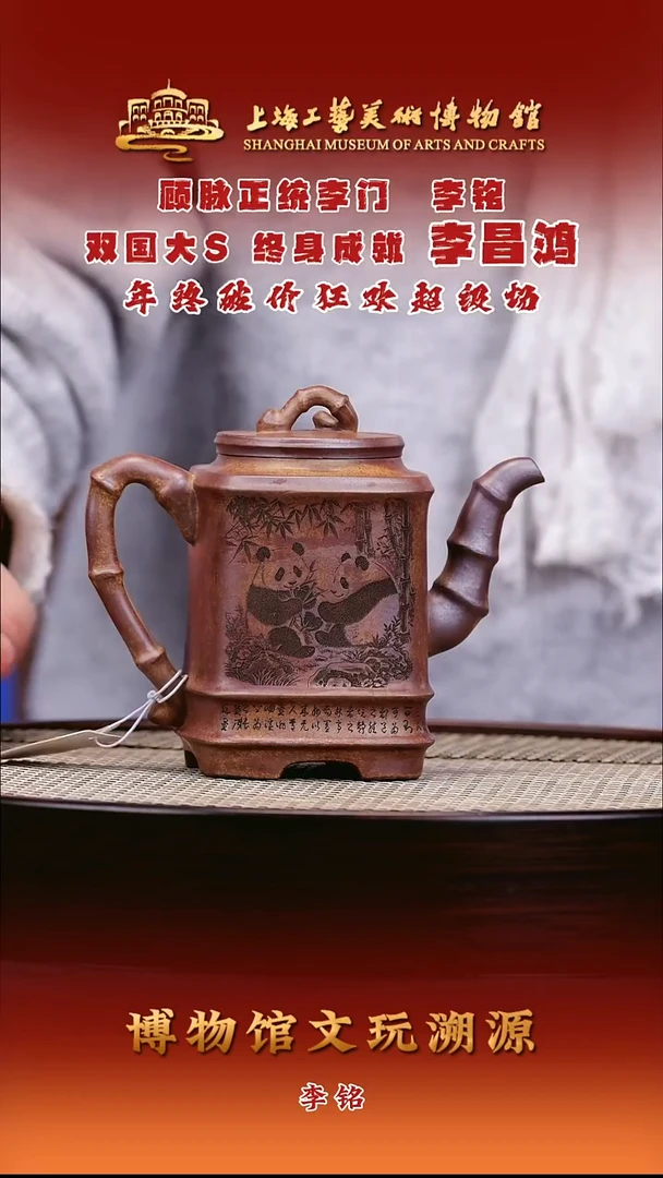 茶壶紫砂紫砂壶6