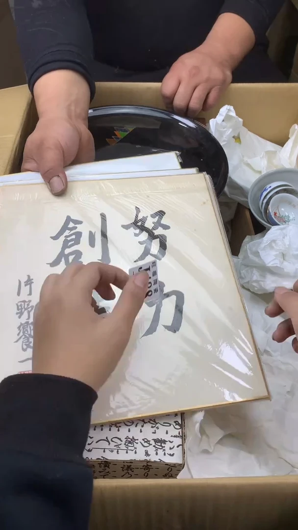 瓷片温****伙校长家陶瓷一号商品
