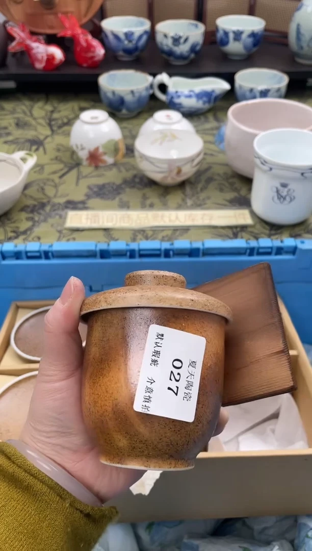 瓷片永****)027默认微瑕闪购默认库存一件