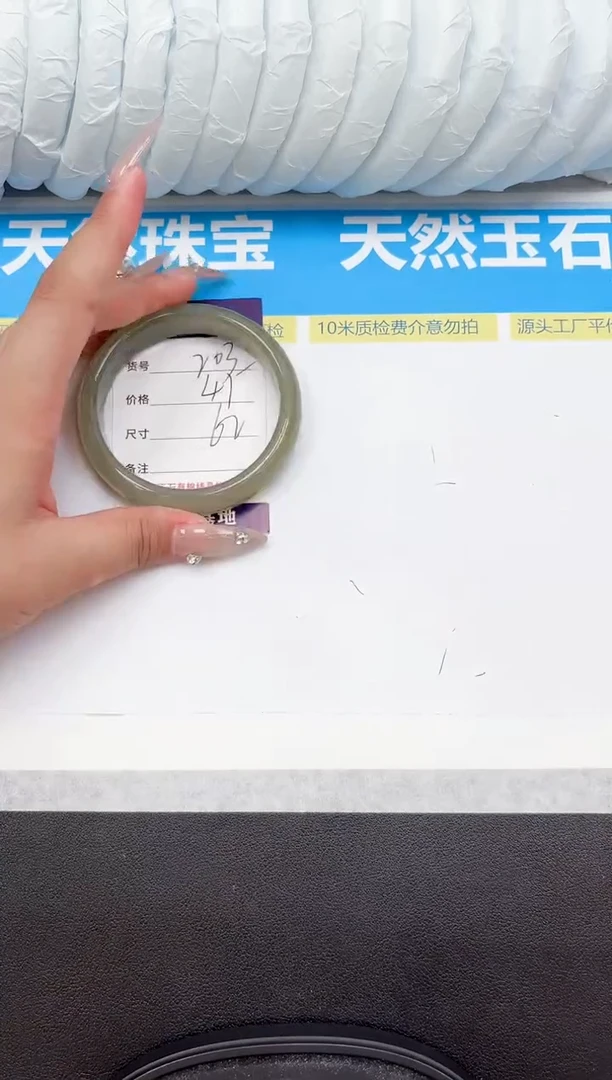 未镶嵌手镯石英质玉203-62