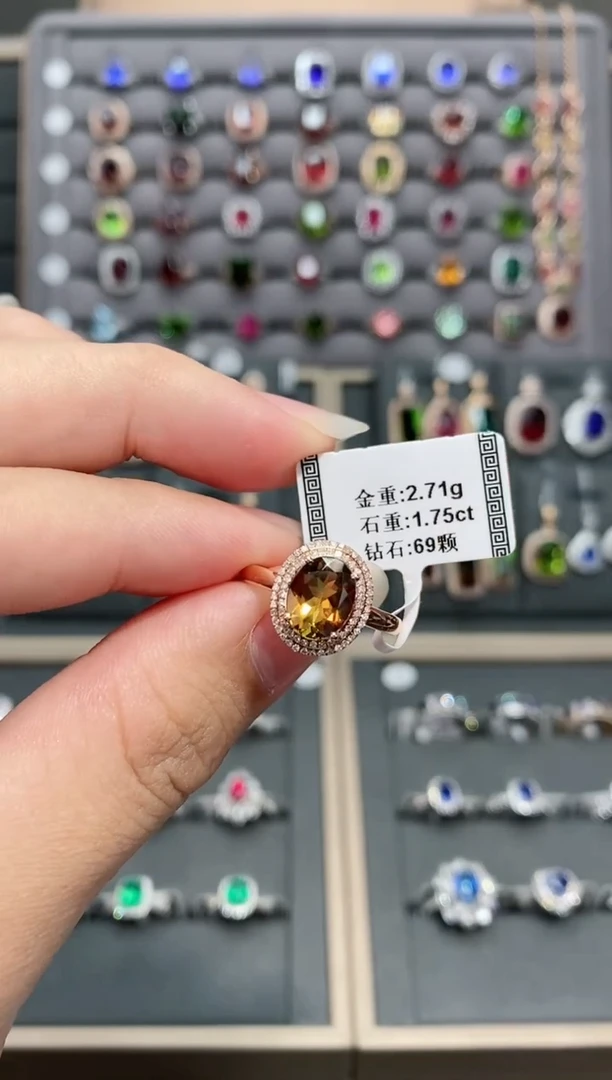 【闪购商品】碧玺戒指18K金镶嵌1.75