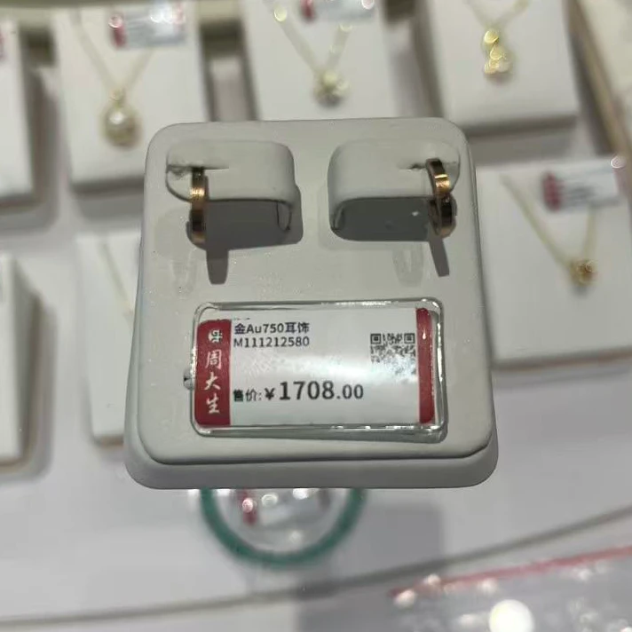 AU750K金彩金气质时尚