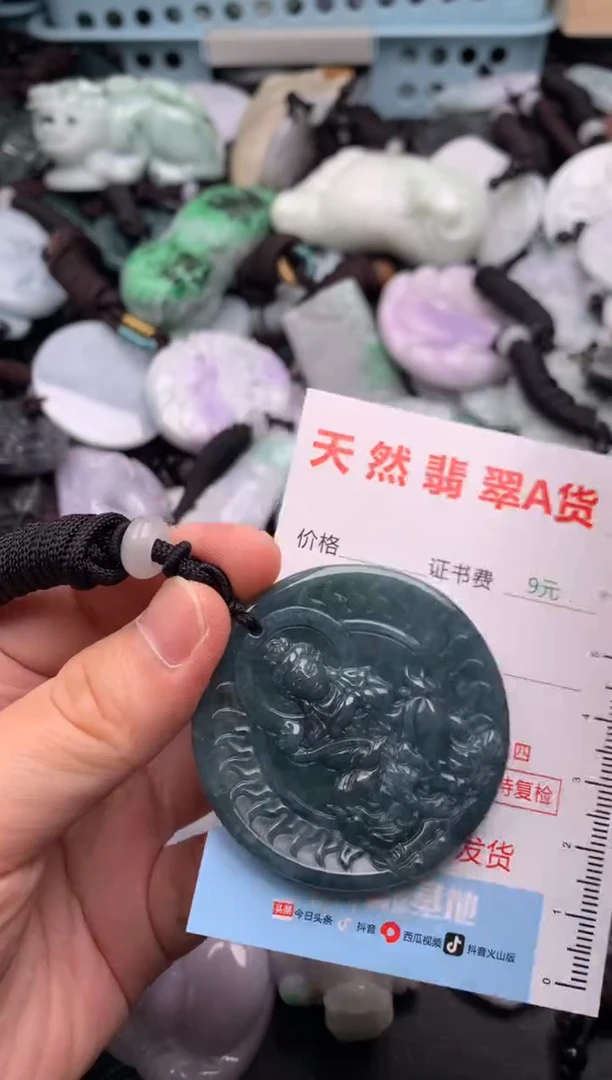 翡翠未镶嵌吊坠(不含链)1