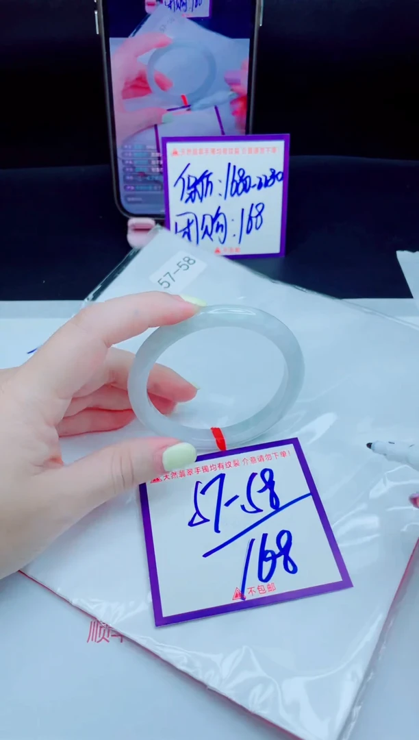 未镶嵌手镯翡翠我