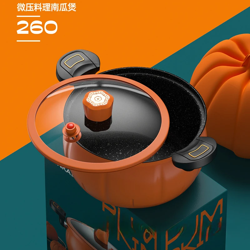 8L大容量南瓜锅大号汤锅家用厨房微压锅炖汤锅麦饭石不粘锅压力锅