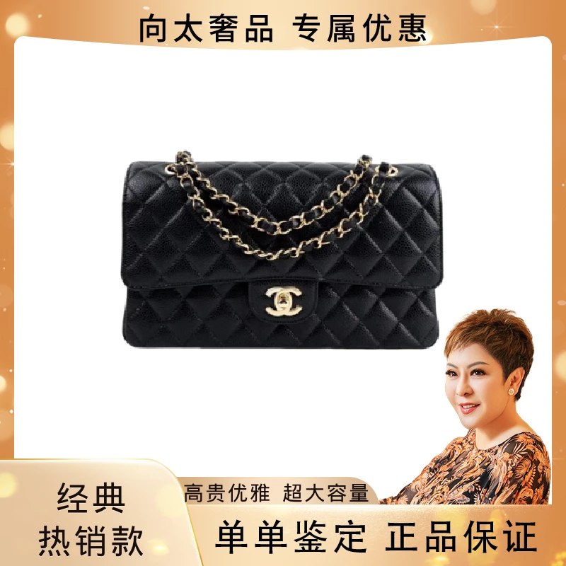 99新 Chanel/香奈儿 口盖包 JUMBO 黑金/黑银