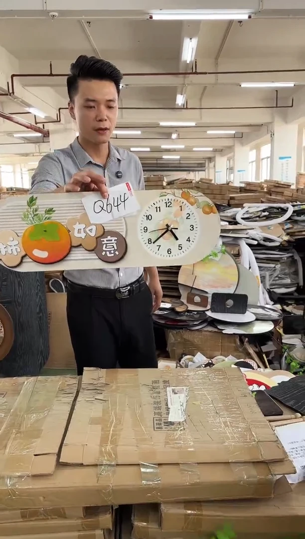 横款孤品微瑕朵朵闪购Q644