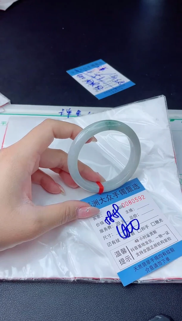 【闪购商品】翡翠手镯未镶嵌翡翠手镯