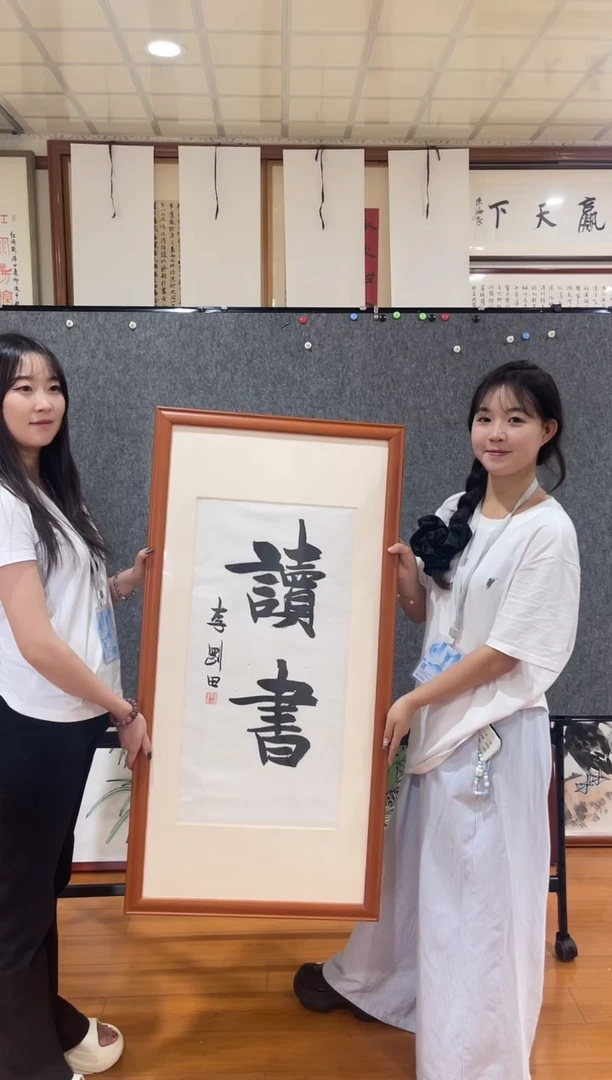 书法洋*蛋李老师作品