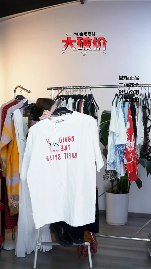 橙****0允禾专拍链接允禾 S