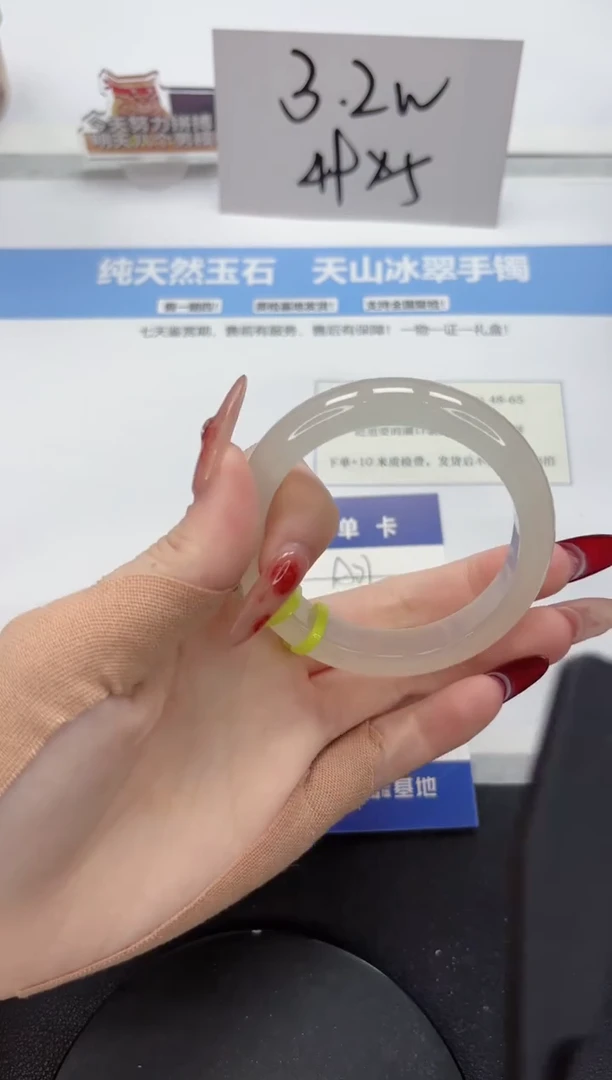 【闪购商品】石英质玉手镯未镶嵌A77-52