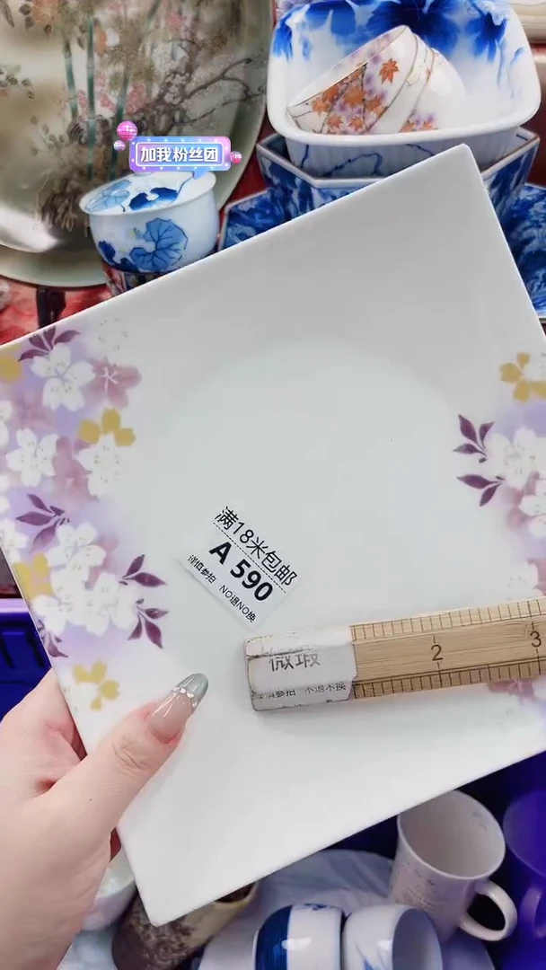 龙**轩A590***************