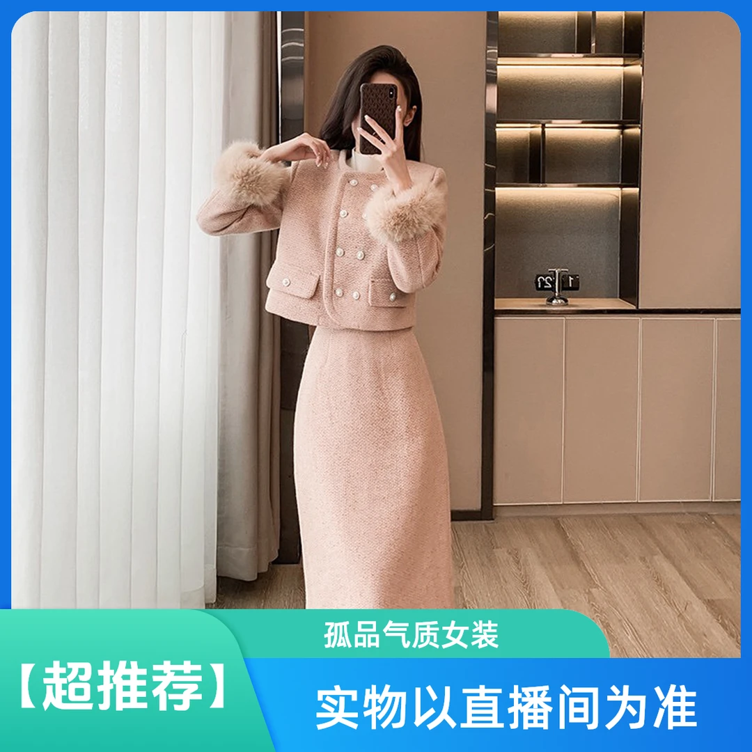 【小徐孤品女装2】轻奢中式国风高级时尚女装连衣裙加厚长袖气质