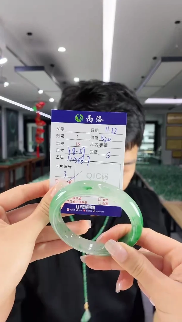 未镶嵌石英质玉手镯58-59