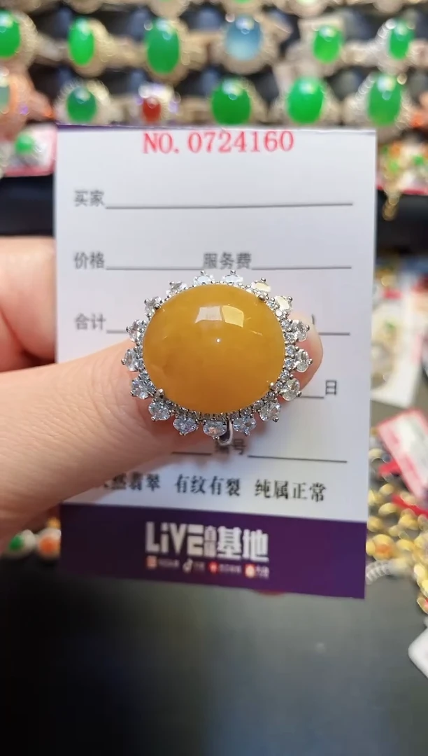 银S925镶嵌戒指翡翠天然