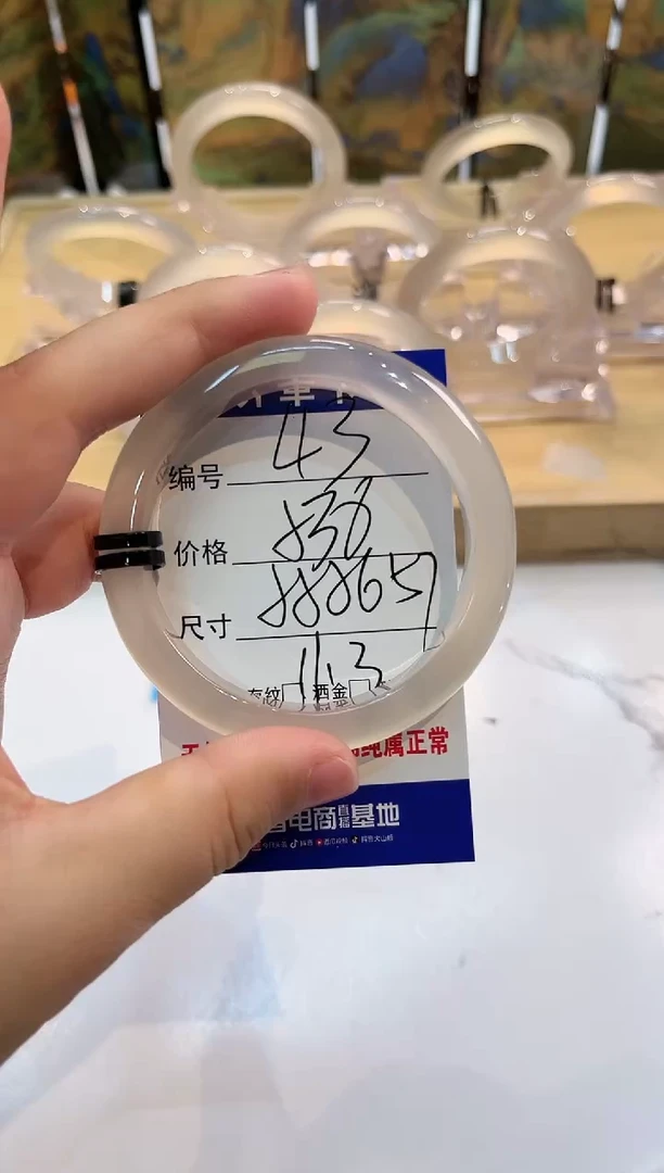 玛瑙/玉髓手镯未镶嵌43-LLL马黑2-55+