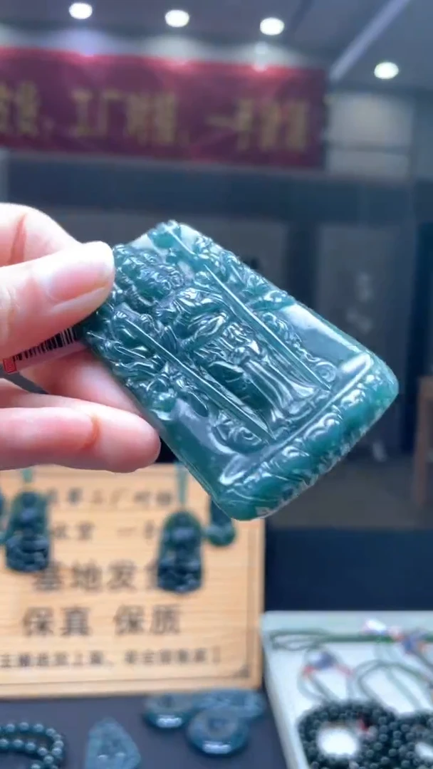 未镶嵌定制翡翠********726