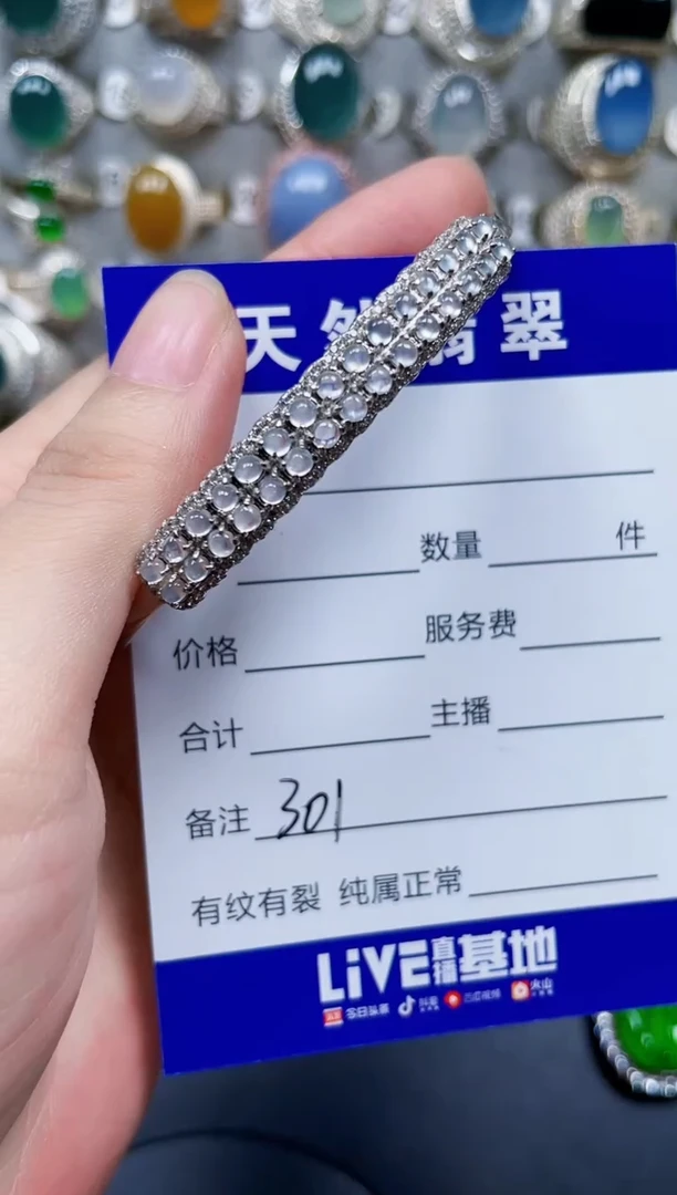 银S925镶嵌手镯翡翠301