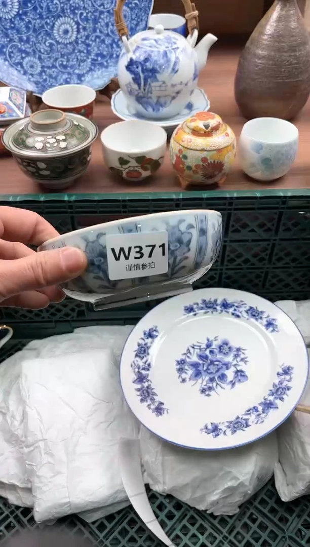 【闪购商品】瓷片371