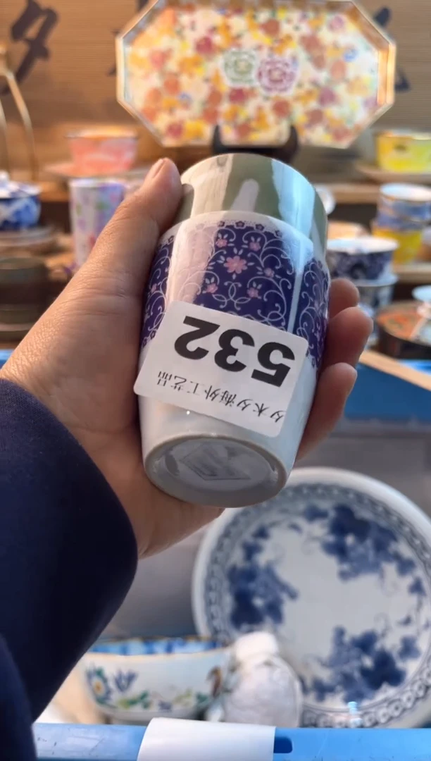 【闪购商品】瓷片瓷器          532