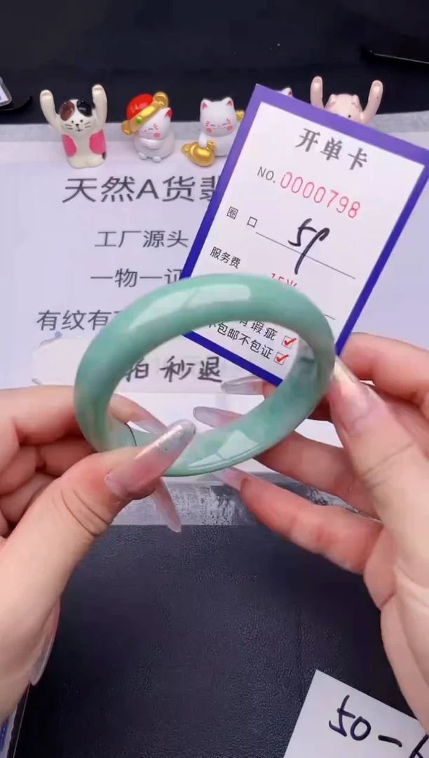未镶嵌手镯翡翠翡翠手镯未镶嵌