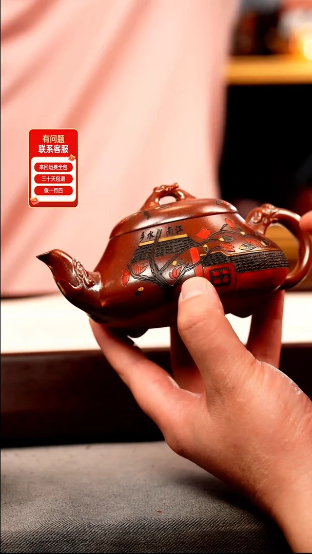 茶壶紫砂赤炎烧 汉棠石瓢 忆江南