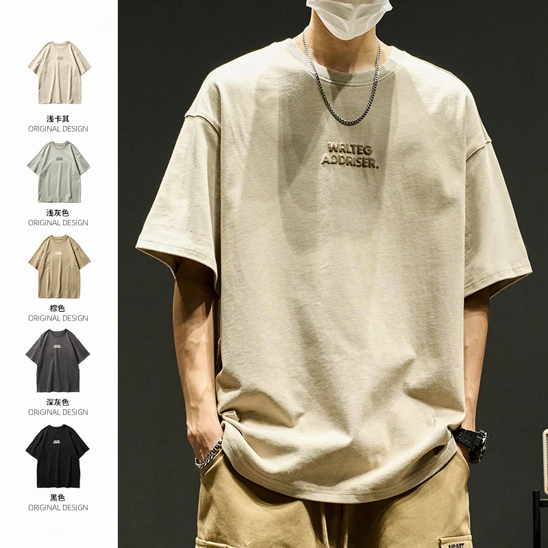 男生夏季短袖简约日系百搭字母圆领五分袖新款美式重磅纯棉t恤ins
