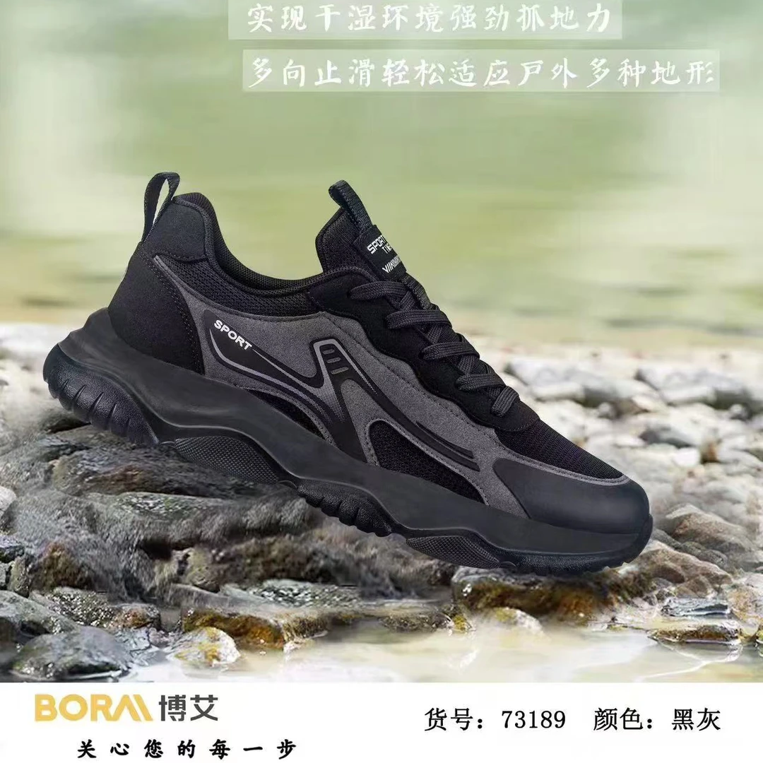 2025新款夏季博艾73189户外时尚运动鞋百搭休闲网面黑灰潮流潮鞋