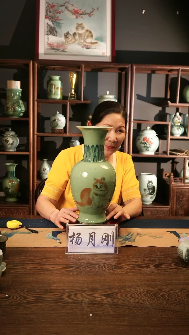 青瓷 釉中彩 猫画 花瓶B