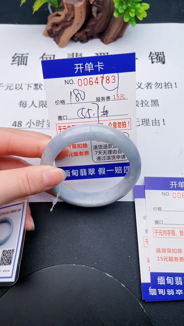 【闪购商品】83丽致优雅手镯时尚百搭