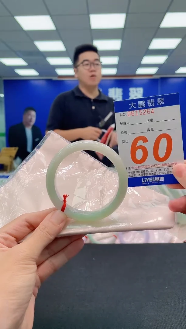 翡翠手镯未镶嵌AAAAAAAAA