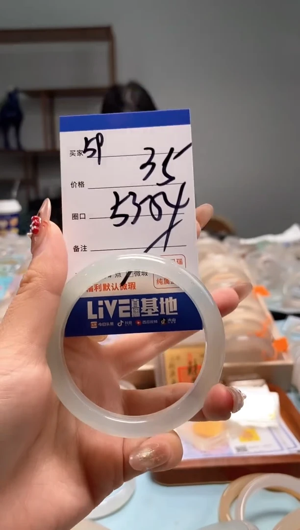 【闪购商品】玛瑙/玉髓手镯未镶嵌59