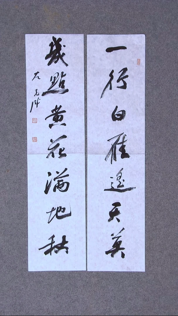 书法左克成  江苏盐城69*17*2尺寸