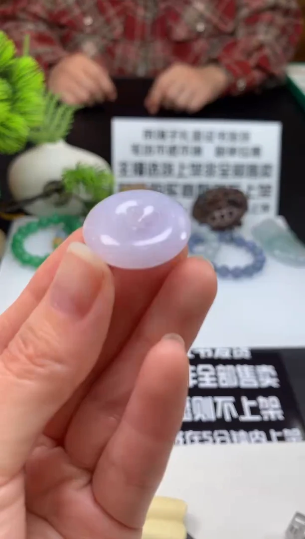 未镶嵌定制翡翠华*i---110690