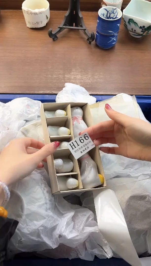 【闪购商品】瓷片----------H166