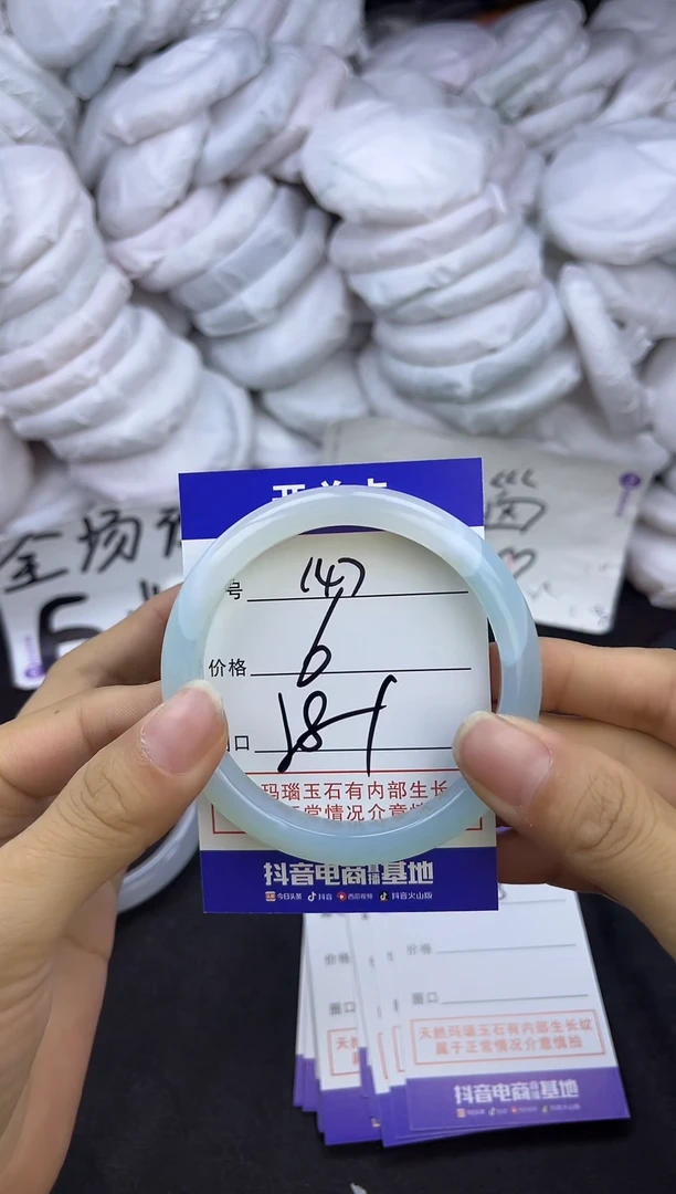 石英质玉手镯未镶嵌147