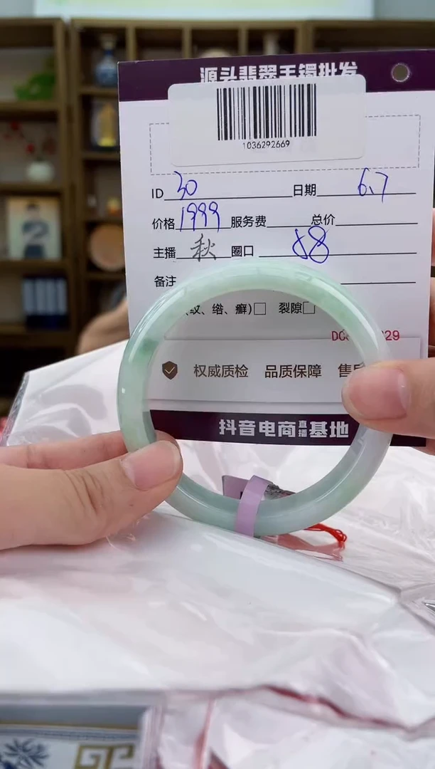 翡翠手镯未镶嵌翡翠手镯