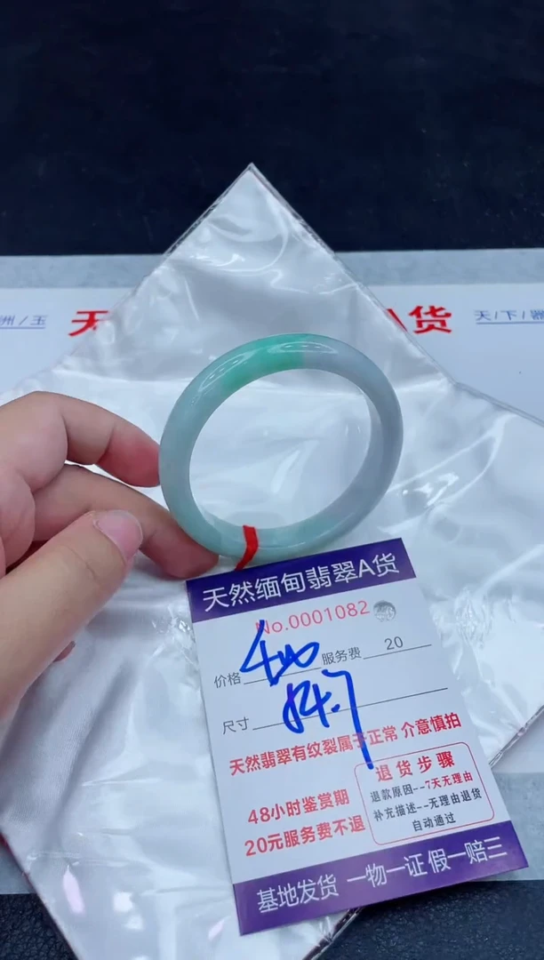 未镶嵌手镯翡翠400.0000