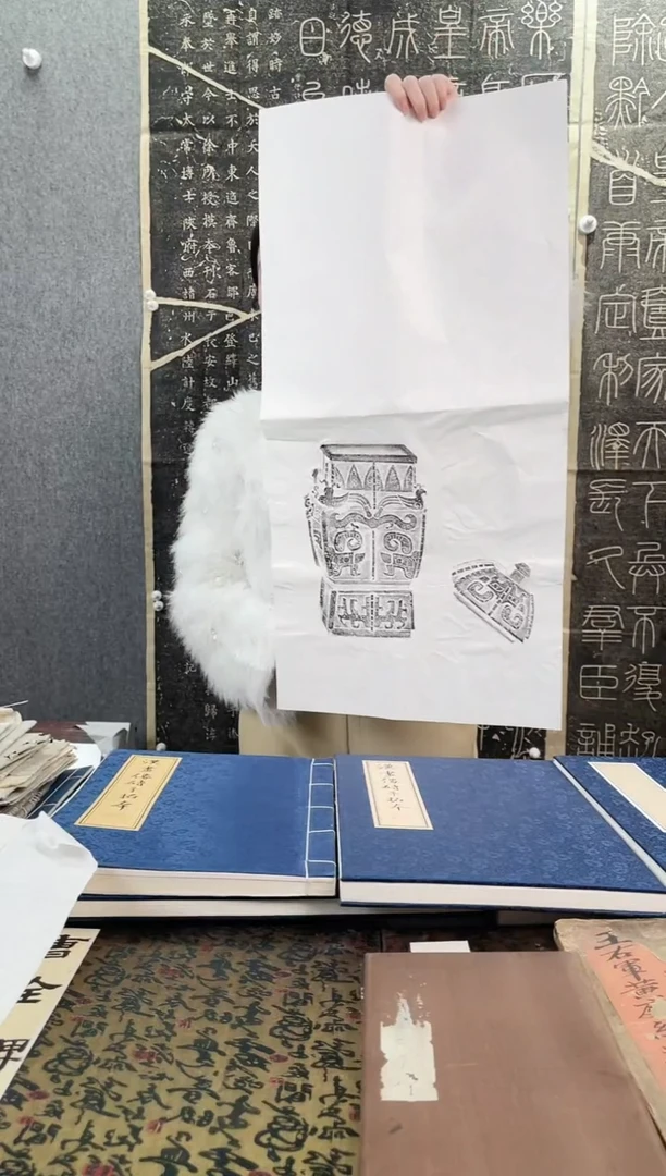 昌化石印石拓片111111111