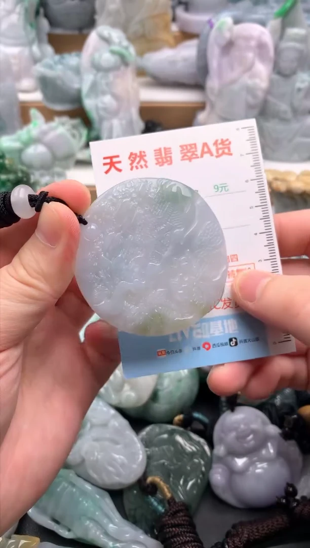 吊坠(不含链)未镶嵌翡翠1