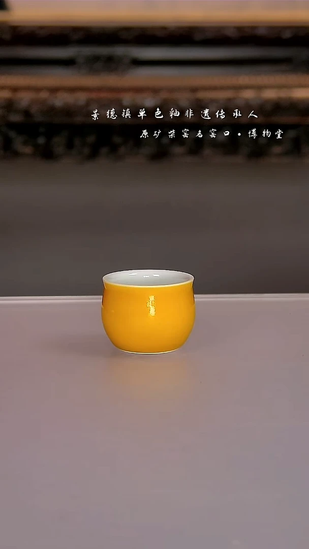陶瓷30博物堂原矿柴窑单色釉