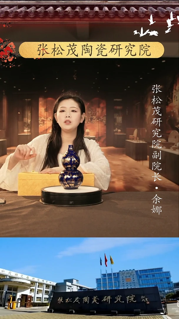 瓷片瓷片景德镇陶瓷 摆件 d271