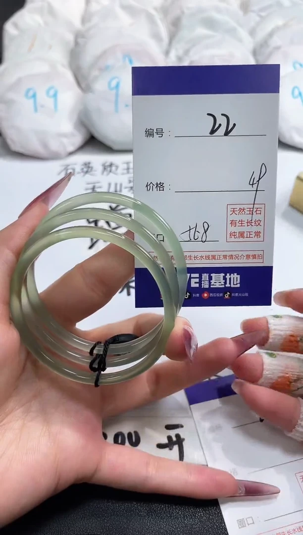 【闪购商品】玛瑙/玉髓手镯未镶嵌22