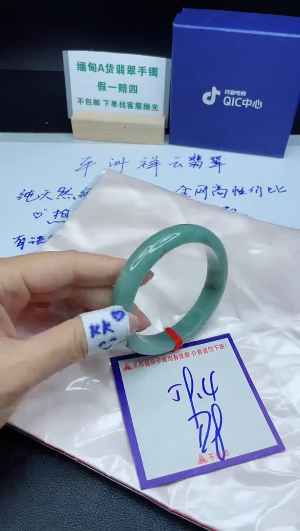 定制翡翠未镶嵌我